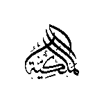 Al Malakia